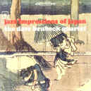 dave-brubeck-impressions-japan-900.JPG (174642 bytes)