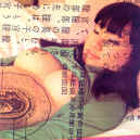 merzbow-age-of-369-b-900.JPG (121238 bytes)